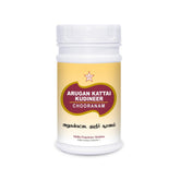 Skm Ayurveda Arugan kattai kudineer chooranam Powder